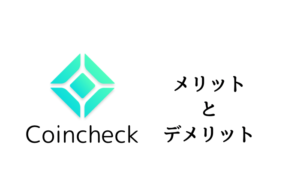 コインチェックのロゴと文字